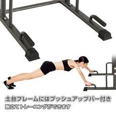 【在庫処分】② 筋トレ ぶら下がり 健康器 トレーニングマシン 簡易 懸垂 マシン ストレッチ トレーニング サポート 高さ調節 運動不足 de119の画像