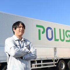 POLUSグループのドライバー／浦和レッズの観戦チケットが…