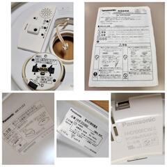 Panasonic シーリングライト 照明（8-12畳）HHFZ5382 リモコン付 ツインPa 明るさ調整機能
電気 パナソニック
の画像