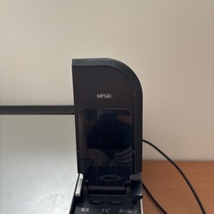(使用可能品)プリンター　Canon MP540 インク付き の画像