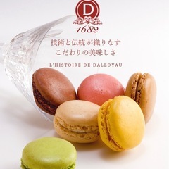 洋菓子の販売🎂