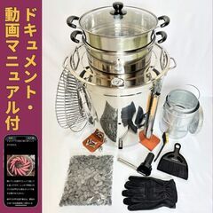 業務用 焼き芋機 壺いらず ステンレス軽量｜副業スターターキット★蜜焼き芋マニュアル付・1年保証・特許技術の画像