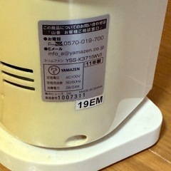 コンパクト扇風機の画像