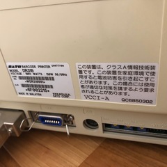 SATO  ラベルプリンターの画像