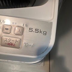 【SHARP】縦型洗濯機5.5kg 乾燥機能付きの画像