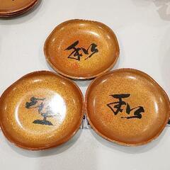 0507-149 小皿3枚セット
