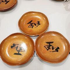 0507-145 小皿3枚セット