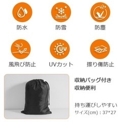 バイクカバー　3XL 420D 厚手　耐熱の画像