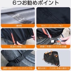 バイクカバー　3XL 420D 厚手　耐熱の画像