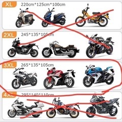 バイクカバー　3XL 420D 厚手　耐熱の画像