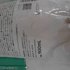 by Amazon 大容量パックスナチュロン せっけんシャンプー 詰替用 900ml (NATUXIA)　A12325の画像