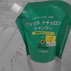 by Amazon 大容量パックスナチュロン せっけんシャンプー 詰替用 900ml (NATUXIA)　A12325の画像
