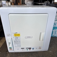 日立衣類乾燥機
