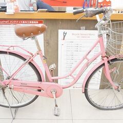 Blanture　26インチ　シティサイクル