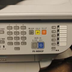 エプソン  インクジェット  プリンター PX-M860F  ジャンクの画像