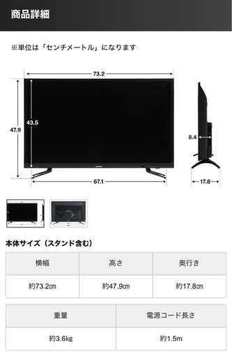 モダンデコSUNRIZE ハイビジョン液晶テレビtv32-bk (もん) 南 モダンデコSUNRIZE ハイビジョン液晶テレビtv32-bk (もん) 南
