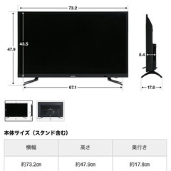 モダンデコ　SUNRIZE ハイビジョン液晶テレビ　tv32-bk
の画像
