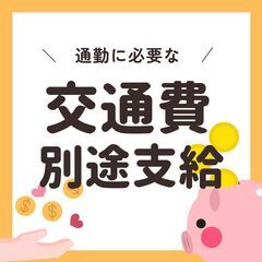 《！15時から×3tドライバー！》月31万円以上可＊交通費支給＊車通勤OK＊男女活躍中♪A11K0008-5(17)の画像