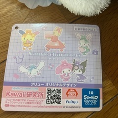 シナモロール可愛いぬいぐるみ☺️の画像