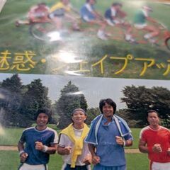 （中古EPレコード）魅惑・シェイプ・アップ−内山田洋とクール・フ...