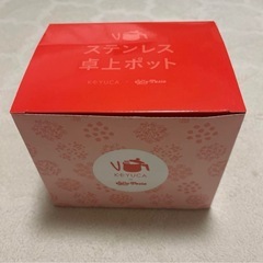【新品】KEYUCAオリジナル保温冷ポットの画像