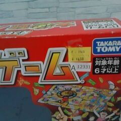 大逆転 人生ゲーム タカラトミー(TAKARA TOMY)　A12331の画像