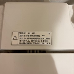 洗濯機　ヤマダ電機製品の画像