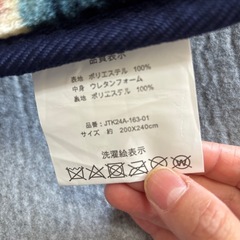 カーペットの画像
