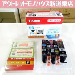 ほぼ未使用品 Canon 純正 インクカートリッジ BCI-38...
