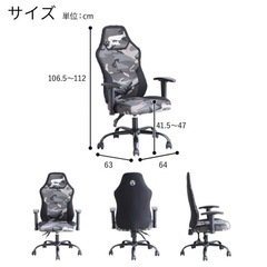 平日お渡しは値引き　ゲーミングチェア　未使用　イス　オフィスチェアの画像