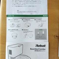 iRobot　ルンバコンボ　j7+ 水拭き可能タイプの画像