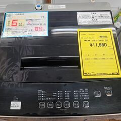 6ヶ月保証付き！！！　アイリスオーヤマ　DAW-A60　6kg　2020年製　【ジャングルジャングル堺初芝店】の画像