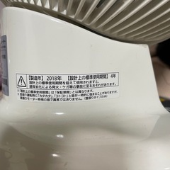強力
サーキュレーターの画像