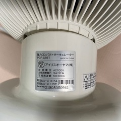 強力
サーキュレーターの画像