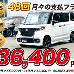 H30　スズキ　スペーシアカスタム 【福岡自社ローンBOND】保...