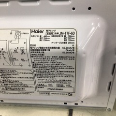 ※へこみ・サビ有り 60Hz専用 電子レンジ ハイアール JM-17F-60 2016年製の画像