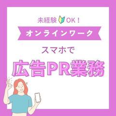自由な働き方を実現！オンラインで安定収入を目指す方法☆