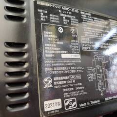 【愛品倶楽部柏店】日立 HITACHI 2021年製 過熱水蒸気オーブンレンジ フラット庫内 MRO-JT230 ヘルツフリーの画像