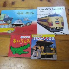 絵本セット②