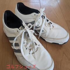 ゴルフシューズ　27.5？　アディダス