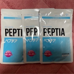 PEPTIA(ペプチア)