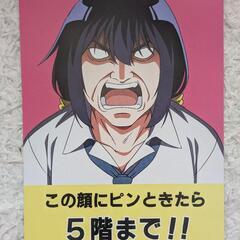 AnimeJapan2025 まったく最近の探偵ときたら　イラストカードの画像