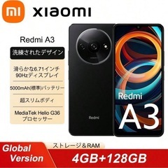 【大特価】xiaomi redmi a3 新品