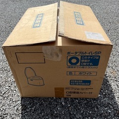 未使用ポータブルトイレの画像