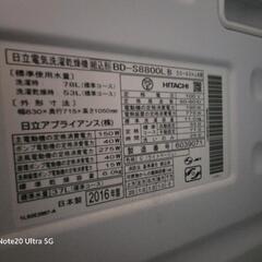 ドラム洗濯乾燥機　日立