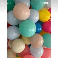 ボールプールのボール