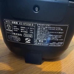 炊飯器の画像