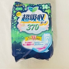 ナプキン新品未開封