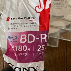合わせて30枚程（CD-R80、BD-R、DVD-R4.7GB、CD-RW74）の画像