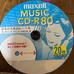 合わせて30枚程（CD-R80、BD-R、DVD-R4.7GB、CD-RW74）の画像